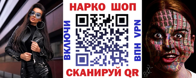 Наркошоп Октябрьск Каннабис  АМФЕТАМИН  Гашиш  Cocaine  APVP 