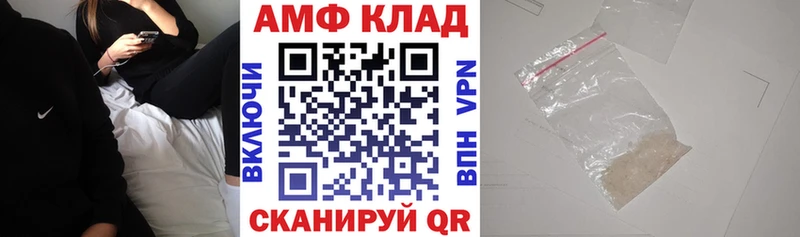 где найти наркотики  Октябрьск  АМФ 98% 