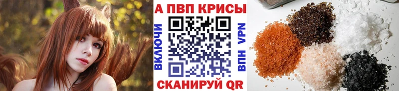 blacksprut tor Октябрьск A PVP Соль
