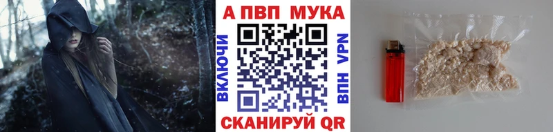 A PVP Crystall Октябрьск