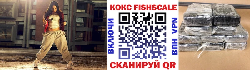 блэк спрут Октябрьск Кокаин 99%