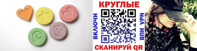 наркошоп  Октябрьск  Экстази ешки 