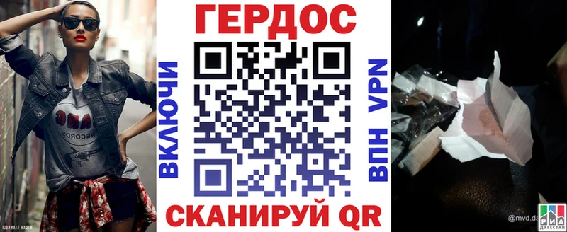 Героин хмурый  Октябрьск 