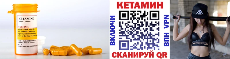 сайты даркнета состав  Октябрьск  КЕТАМИН VHQ  blacksprut зеркало 