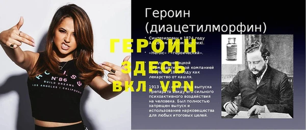 мефедрон Балабаново