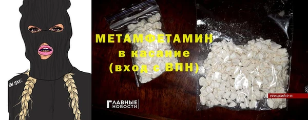 мефедрон Балабаново