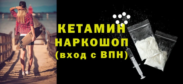 мефедрон Балабаново