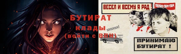 метамфетамин Балахна