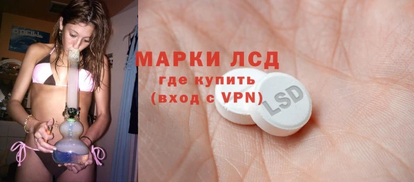 метамфетамин Балахна
