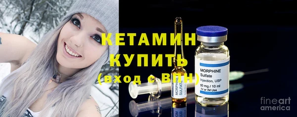 метамфетамин Балахна