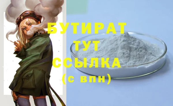 гашик Баксан