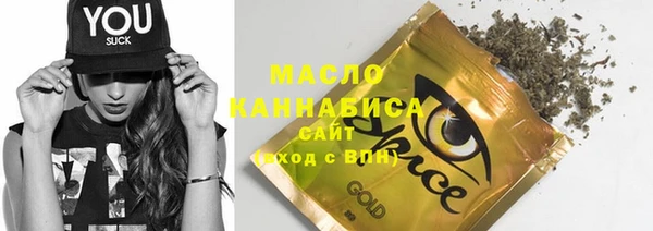 мефедрон Балабаново