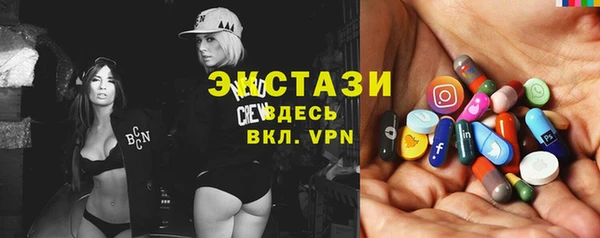 стафф Осинники