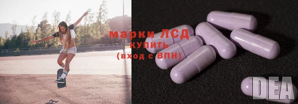 метамфетамин Балахна