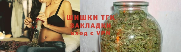 метамфетамин Балахна