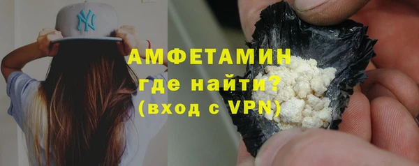 кристаллы Армянск
