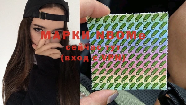 мефедрон Балабаново