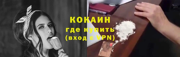 мефедрон Балабаново