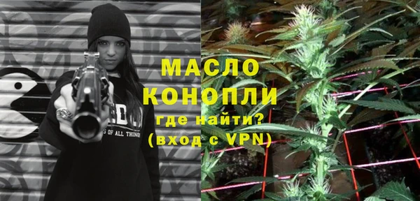 мефедрон Балабаново