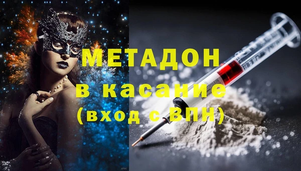 метадон Арсеньев
