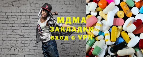 метамфетамин Балахна