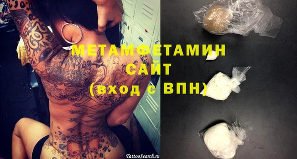 гашик Баксан
