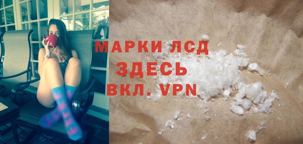 мдма Осташков