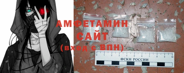 гашик Баксан