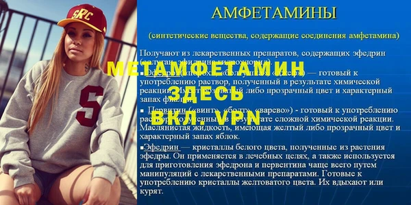 мефедрон Балабаново