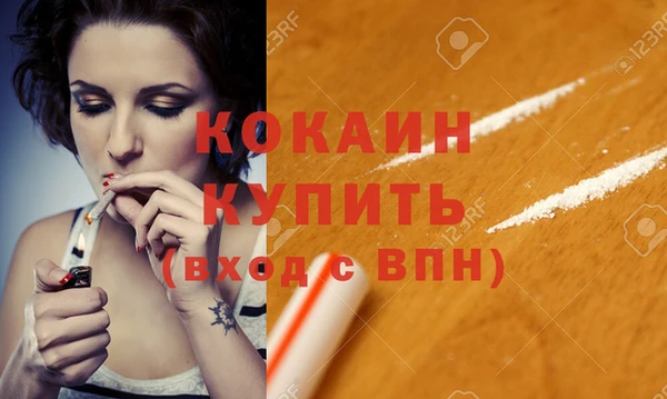 метамфетамин Балахна