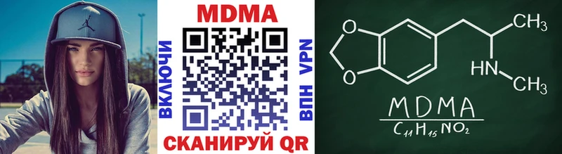 MDMA кристаллы наркошоп Октябрьск
