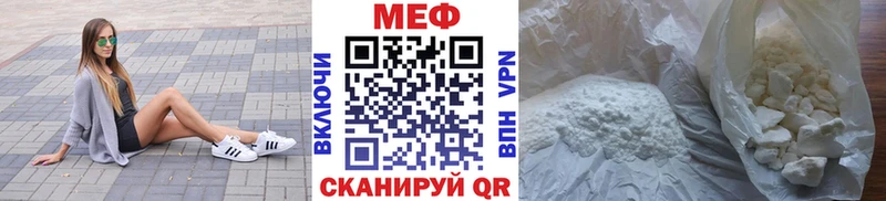 МЕФ mephedrone  Октябрьск 