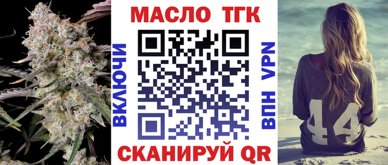 Дистиллят ТГК вейп  Октябрьск 